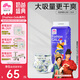 盛夏光年GALA紙尿褲XL碼38片（12-17kg）腰貼型嬰兒尿不濕超薄干爽透氣