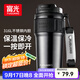 富光咖啡杯保溫泡茶水杯子男士大容量316L不銹鋼便攜車(chē)載商務(wù)茶杯