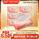 潔柔 babyface嬰兒濕巾親膚80片*6包牛奶精華無酒精兒童濕紙巾整箱