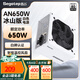 鑫谷（segotep）電源550W/650W/750W臺(tái)式機(jī)電源AN系列白牌直出組裝電腦臺(tái)式機(jī)電源 80plus/3C認(rèn)證  AN650W 冰山版 白牌 電源