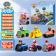 汪汪隊(duì)立大功（PAW PATROL）全套正版玩具巡邏隊(duì)救援賽車(chē)男孩女孩兒童玩具生日禮物-7只禮盒裝