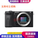 索尼（SONY）A5000 A5100 A6000 A6100 A6400 二手微單數碼相機入門(mén)級 索尼A6600單機身 95新