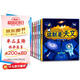 童書 哇 科學可以這樣學 這就是數(shù)學 物理 生物 科技 地理 天文 化學 物種起源 小學生科普啟蒙 科學認知繪本 套裝8冊 6-12歲