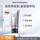 德美樂(lè)嘉（Dermalogica） 多維面膜75ml熬夜救急涂抹式煥亮面膜女生生日禮物