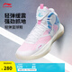 李寧音速9Team丨籃球鞋男網(wǎng)面透氣緩震科技軟底撞色外場(chǎng)實(shí)戰(zhàn)鞋運(yùn)動(dòng)鞋 白/桃粉/純凈藍(lán)-1 42