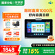 優(yōu)學(xué)派AI學(xué)習機U59 8+256G 10.1英寸 大屏護眼學(xué)生平板電腦小初高全科全齡段英語(yǔ)學(xué)習點(diǎn)讀機