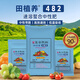 日本進(jìn)口田植養482氮磷鉀復合肥速溶螯合中性肥蔬果生根促花肥料 田植養482【20kg】