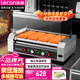 樂(lè )創(chuàng  )（lecon）烤腸機商用熱狗機商用小吃店臺式烤火腿腸機7管（2024年升級高端款）LC-KCJ02-7【多款式可選】