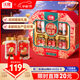 沃隆堅果禮盒6罐1490g團圓瑞禮開(kāi)心果腰果高檔干果節日禮盒