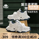 卡帕（Kappa）背靠背女鞋運(yùn)動(dòng)老爹鞋子女秋季透氣薄款增高小白鞋女 海昌藍(lán) 39