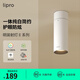 lipro led明裝筒燈免開孔射燈家用客廳走廊玄關(guān)天花燈吸頂護眼燈E系列 明裝射燈-10W暖黃/3500K/36°