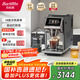 Barsetto【國家補(bǔ)貼】百勝圖咖啡機(jī)家用全自動意式咖啡機(jī)研磨一體奶泡系統(tǒng) 冷熱雙萃大屏觸控BAE-LX1石墨黑