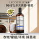 綻家除螨除菌液 葡萄柚800ml 衣物消毒液99.9%殺菌環(huán)境除菌可機洗