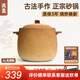 臻三環(huán)手工砂鍋耐高溫干燒不裂家用煲湯燉煮煎藥 6L
