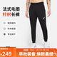 耐克（NIKE）男運動(dòng)褲 春秋針織束腳休閑褲 休閑衛褲 CZ6380-010 黑 2XL
