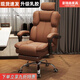 豪瑞森電腦椅人體工學(xué)辦公椅靠背轉椅老板座椅大學(xué)生電競椅子宿舍書(shū)桌椅 咖色+可調節頭枕+海綿坐墊 【防爆托盤(pán)】AAA款款-鋼制