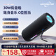 萬(wàn)音霸【全網(wǎng)熱銷(xiāo)10w+爆款】M6藍牙音箱30W大音量便攜防水小音響騎行高音質(zhì)超重低音炮 黑色旗艦版+30w功率+26H續航 官方標配