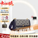 湯麗柏琦（Tory Burch）T MONOGRAM單肩斜挎經(jīng)典TB女包風(fēng)琴包 送女友 中秋節送禮 海軍藍（小號） 135845-405