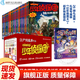 【第五輯搶先上新】官方正版少年偵探團第一二三四五輯全套27冊禮盒裝套裝最強大腦版 江戶川亂步破案偵探推理小說福爾摩斯屁屁偵探9-15歲小學生兒童偵探推理故事游戲書墨多多名偵探柯南 福建少年兒童出版社 