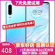 華為 HUAWEI P30 麒麟980全面屏智能安卓學(xué)生游戲 二手手機(jī) 華為鴻蒙系統(tǒng)手機(jī) 天空之境【贈3C認(rèn)證快充】 8G+128G全網(wǎng)通 9成新