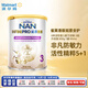 雀巢（Nestle）港版能恩全護適度水解6種活性進(jìn)口嬰兒配方奶粉 低敏【沃爾瑪】 3段 升級版 800g 1罐 6hmo