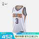 NIKE耐克NBA官方-莫蘭特/詹姆斯/庫里籃球衣速干男運動背心DO9598-010 太陽-保羅速干球衣（白色） XL