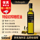 Olis Bargalló【保真橄欖油】百谷納特級(jí)初榨橄欖油500ml 西班牙原裝原瓶進(jìn)口