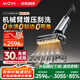 Mova機皇M50 Ultra AI機械臂 全向助力 0纏毛拖地機洗拖一體吸拖自動清洗家用高溫熱水烘干洗地機