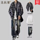 洛科馳格子襯衫男春秋新款高級感痞帥休閑外套日系復古潮牌工裝襯衣套裝 【三件套】襯衫藍+長(cháng)袖白+褲藍 XL