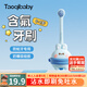 taoqibaby兒童含氟牙刷軟毛0-3-6歲 嬰幼乳牙清潔刷寶寶專用防蛀牙刷小月齡 【0-2歲】藍色【贈收納盒】