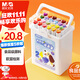 晨光（M&G）文具24色食品級馬克筆安全三角桿雙頭水性水彩筆熒光筆記號筆學(xué)生美術(shù)繪畫(huà)生日禮物APMT80C6