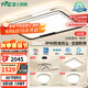 雷士（NVC）客廳燈燈具套餐后現(xiàn)代簡約LED吸頂燈北歐創(chuàng)意-悠然包安裝