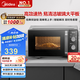 美的（Midea）微波爐經(jīng)典升級款M2A 家用小型20升平板式易清潔快捷雙旋鈕高效速熱殺菌除味以舊換新