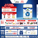 寶貝與我（Arla）極光藍罐 嬰兒奶粉2段(6-12月)800g/罐 阿拉 添加5HMO+益生菌