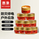 惠象 京東工業(yè)自有品牌 應(yīng)急防災(zāi)蠟燭10個裝 停電照明防水防風(fēng)無煙鐵盒儲備鐵罐