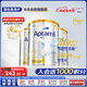 愛(ài)他美（Aptamil）白金澳洲版 較大嬰兒配方奶粉 2段(6-12月) 900g 3罐箱裝