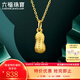 六福珠寶足金好事花生黃金吊墜女款掛墜不含項鏈送禮 計價 L01GTBP0007 0.89克(含工費90元)