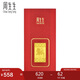 周生生七夕禮物Au999.9黃金壓歲錢老虎金片 91161D 定價