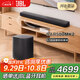 JBLBar500MK2回音壁家庭影院音箱5.1虛擬杜比全景聲Soundbar無線低音炮客廳電視音響 Bar 500MK2