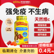 小熊糖麗貴兒童復(fù)合維生素小熊軟糖葉黃素鈣兒童維Cd3營養(yǎng)零食190粒2歲+ 【效期至25年12月】190粒*1