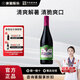 通化山葡萄葡萄酒結婚訂婚 婚宴喜酒 大爽口720ml*1新老包裝隨機發(fā)貨