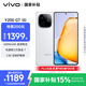vivo Y200 GT 8GB+256GB 星光 國(guó)家補(bǔ)貼 輕薄6000mAh+80W 第三代驍龍7 144Hz 1.5K金剛護(hù)眼屏 拍照手機(jī)