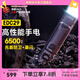 奈特科爾【年度熱銷】edc29高性能超薄6500流明超亮泛光usb-c便攜edc手電 edc29【標(biāo)配】