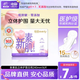 怡麗醫(yī)護(hù)級(jí)日用棉柔衛(wèi)生巾240mm16片超薄姨媽批發(fā)巾京東自營(yíng)旗艦店