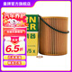 曼牌（MANNFILTER）HU925/5X機油濾芯 機油格 適用于寶馬3系/5系/7系/X3系列/X5系列