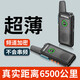 摩托羅拉（Motorola）全國(guó)對(duì)講千公里對(duì)講小機(jī)小型大功率遠(yuǎn)距離手臺(tái)機(jī)講100公里穿透王 超薄百公里【1臺(tái)】活動(dòng)價(jià) 單臺(tái)價(jià)(只發(fā)一臺(tái))