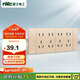NVC雷士電工 開關(guān)插座 四位五孔 多功能118型暗裝開關(guān)插座 香檳金