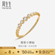 周生生 18K金戒指黃色黃金戒指鉆石戒指結婚鉆戒女款排鉆86455R 15圈