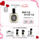 蒂普提克（Diptyque）奧費(fèi)恩淡香精75ml 香水禮盒 生日禮物木質(zhì)調(diào)七夕情人節(jié)禮物送女友