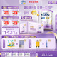 雀巢（Nestle）能恩啟護適度水解2HMO嬰幼兒奶粉3段800g箱1-3歲【京東獨家禮盒】